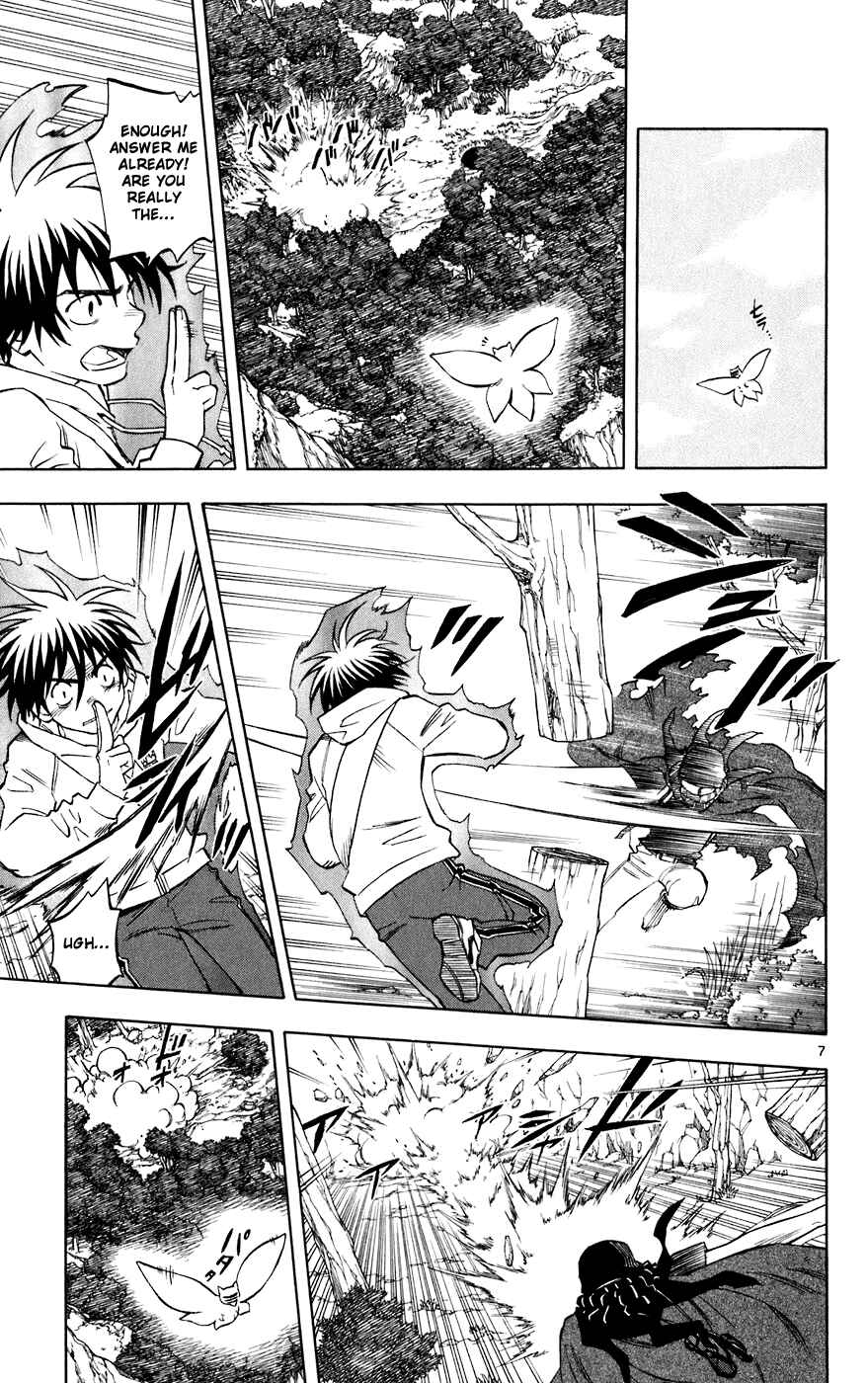 Kekkaishi Chapter 204 - Page 7