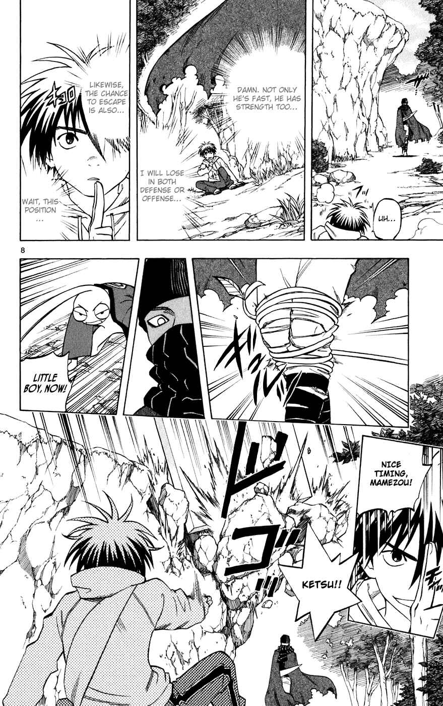 Kekkaishi Chapter 204 - Page 8