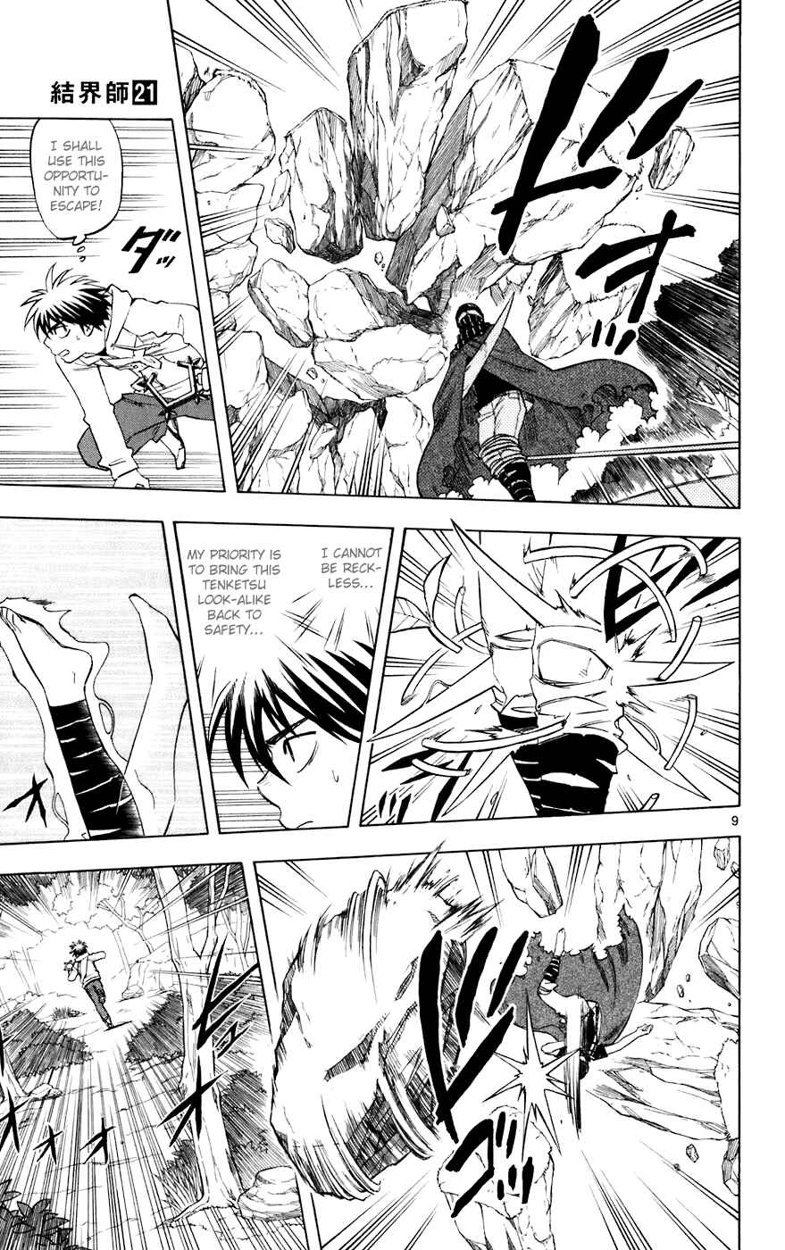 Kekkaishi Chapter 204 - Page 9
