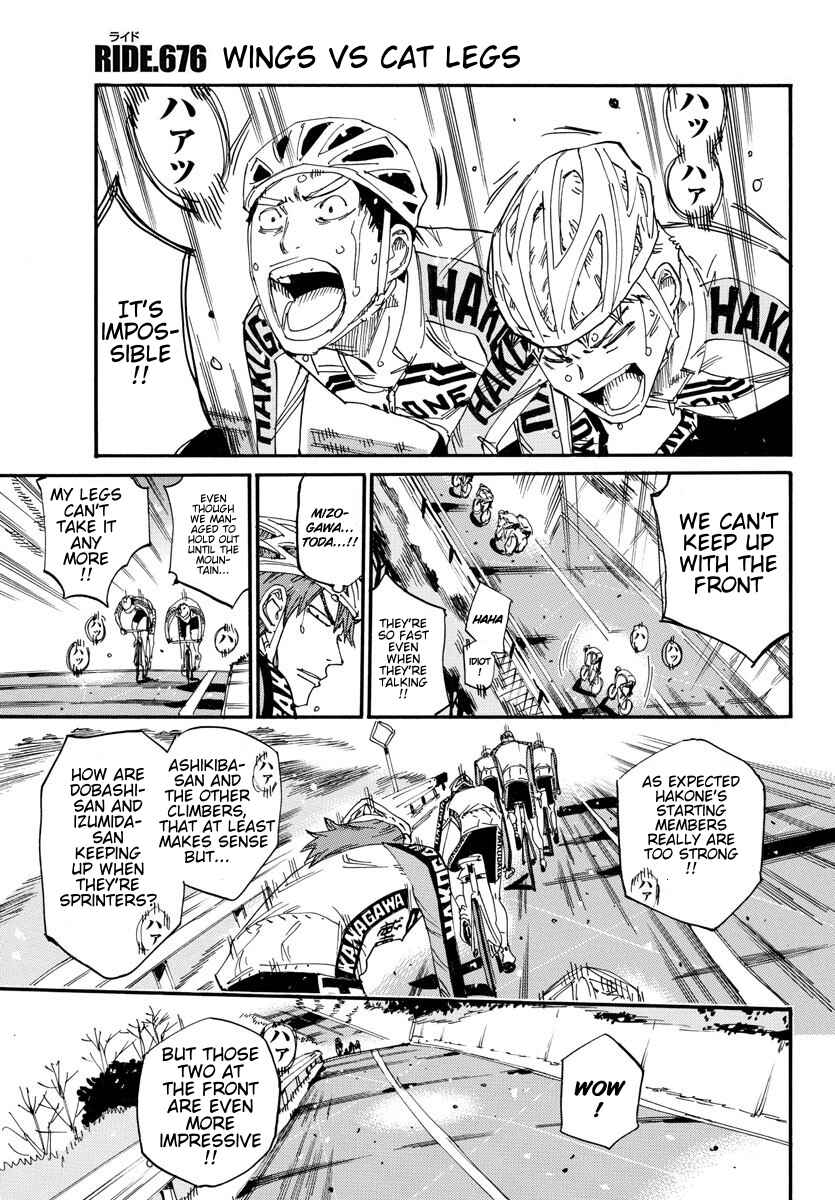 Yowamushi Pedal Chapter 676 - Page 1