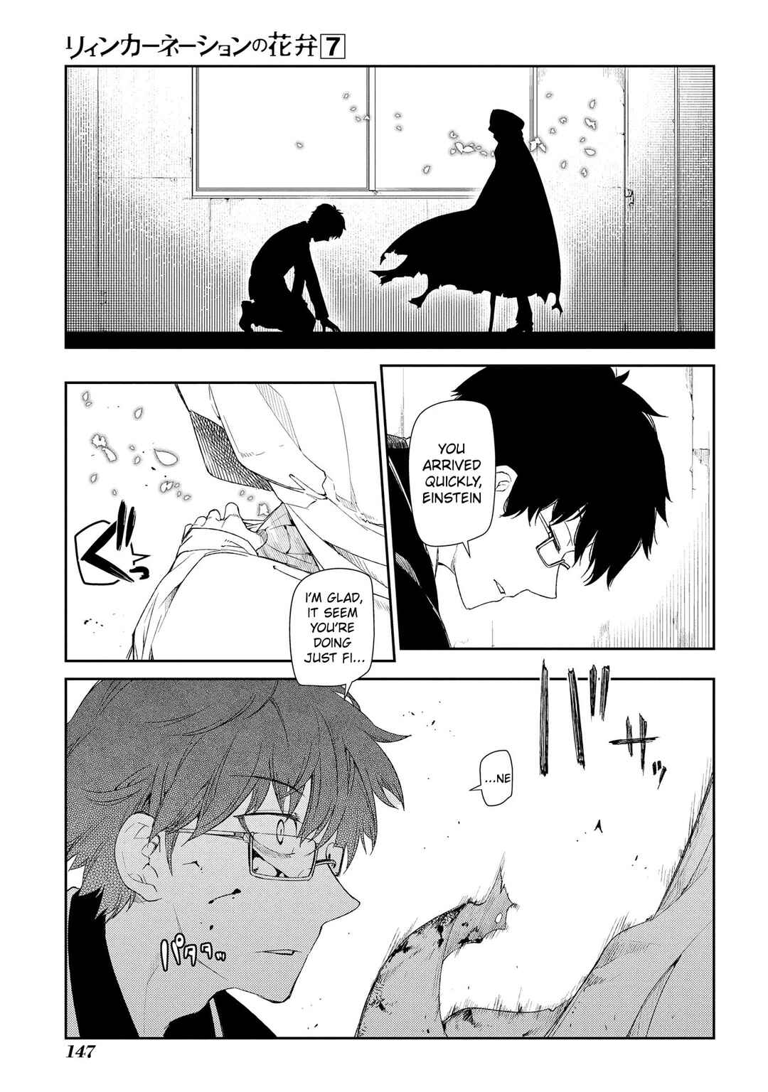 Reincarnation no Kaben Chapter 35 - Page 1
