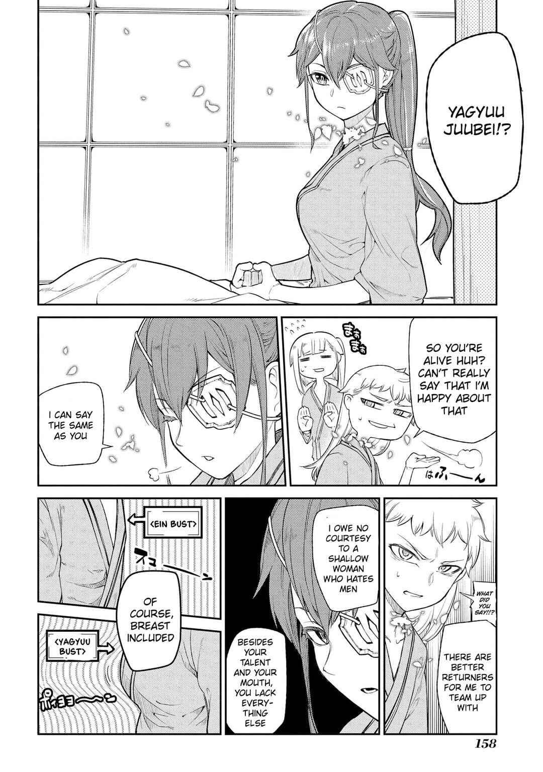 Reincarnation no Kaben Chapter 35 - Page 12