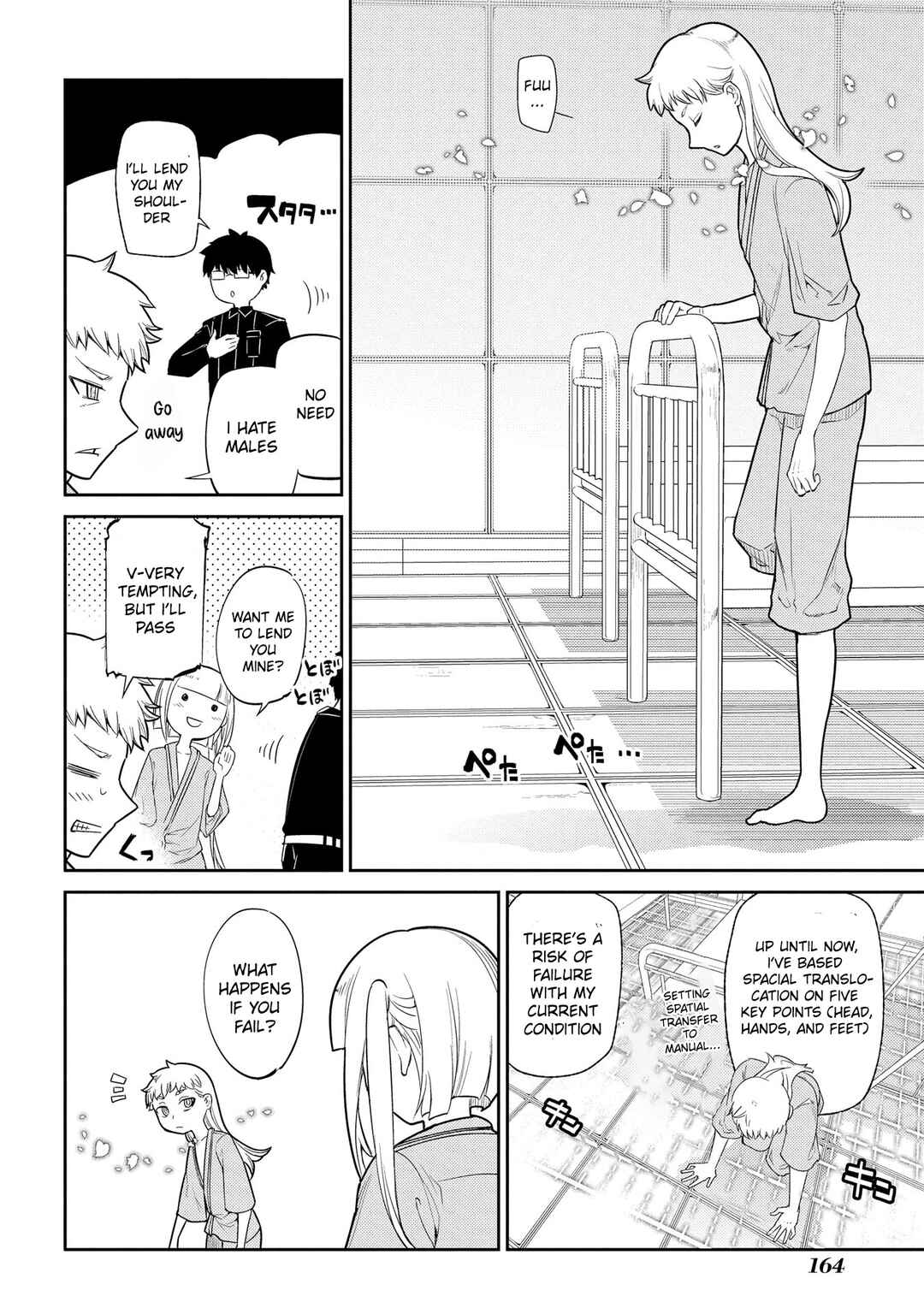 Reincarnation no Kaben Chapter 35 - Page 18