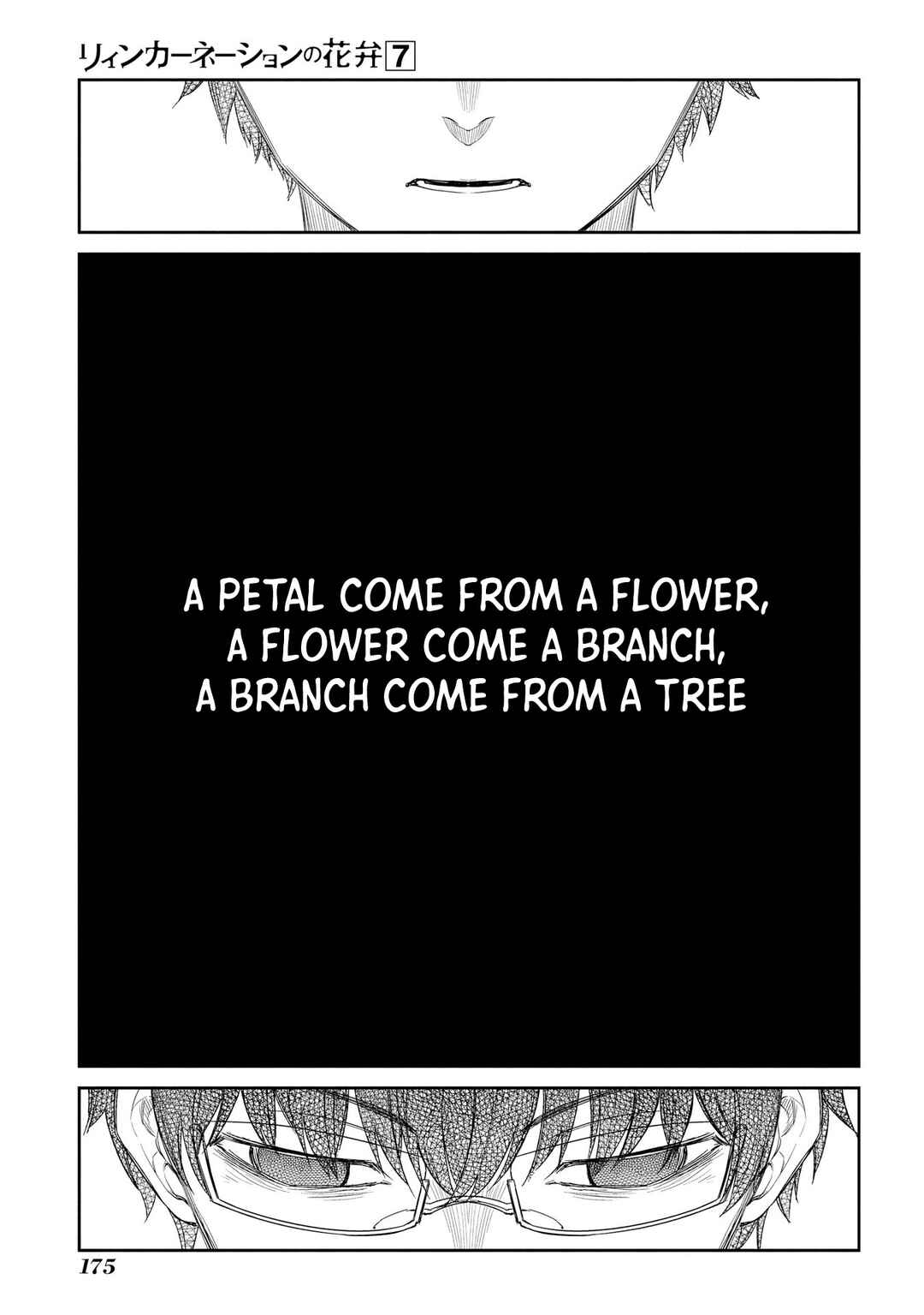 Reincarnation no Kaben Chapter 35 - Page 29
