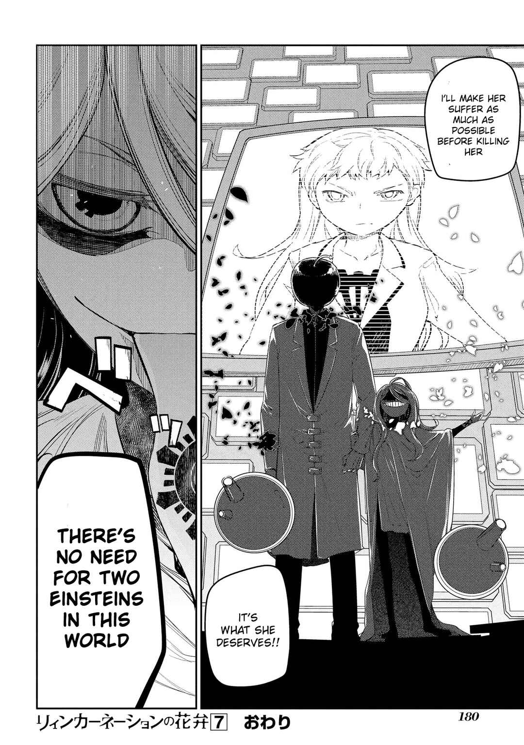 Reincarnation no Kaben Chapter 35 - Page 34