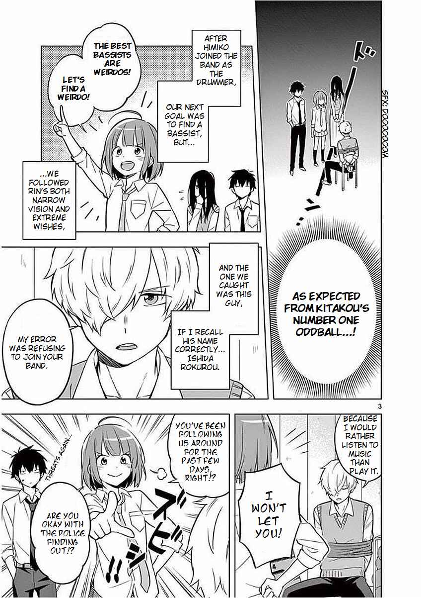 Nidome no Natsu, Nidoto Aenai Kimi Chapter 5 - Page 3