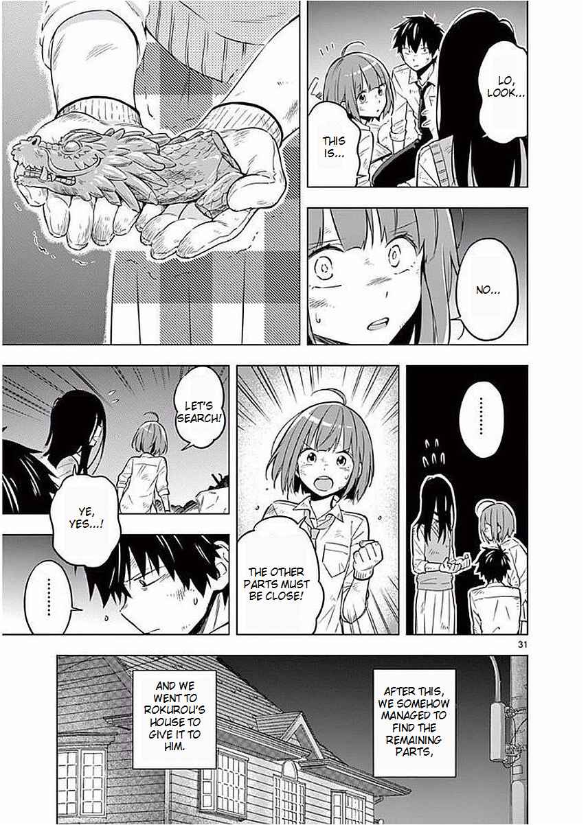 Nidome no Natsu, Nidoto Aenai Kimi Chapter 5 - Page 31