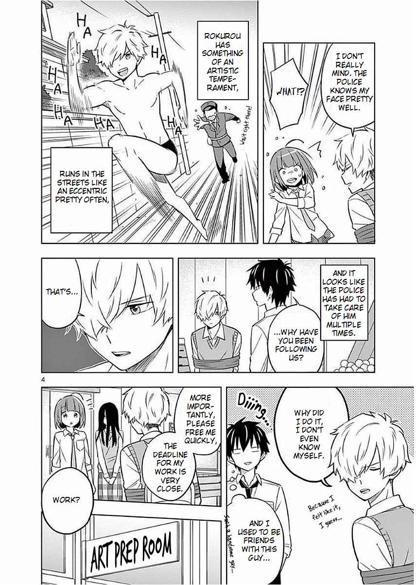 Nidome no Natsu, Nidoto Aenai Kimi Chapter 5 - Page 4