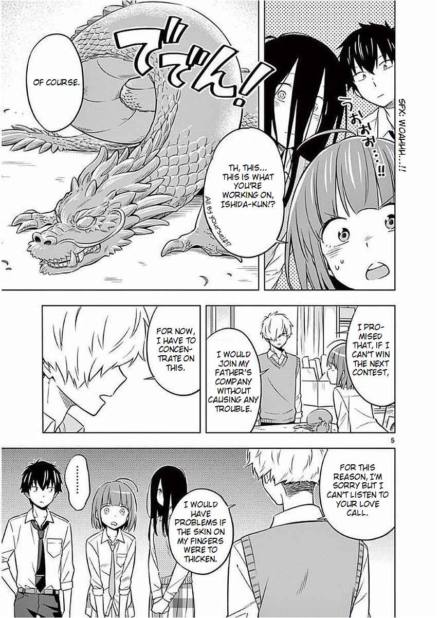 Nidome no Natsu, Nidoto Aenai Kimi Chapter 5 - Page 5