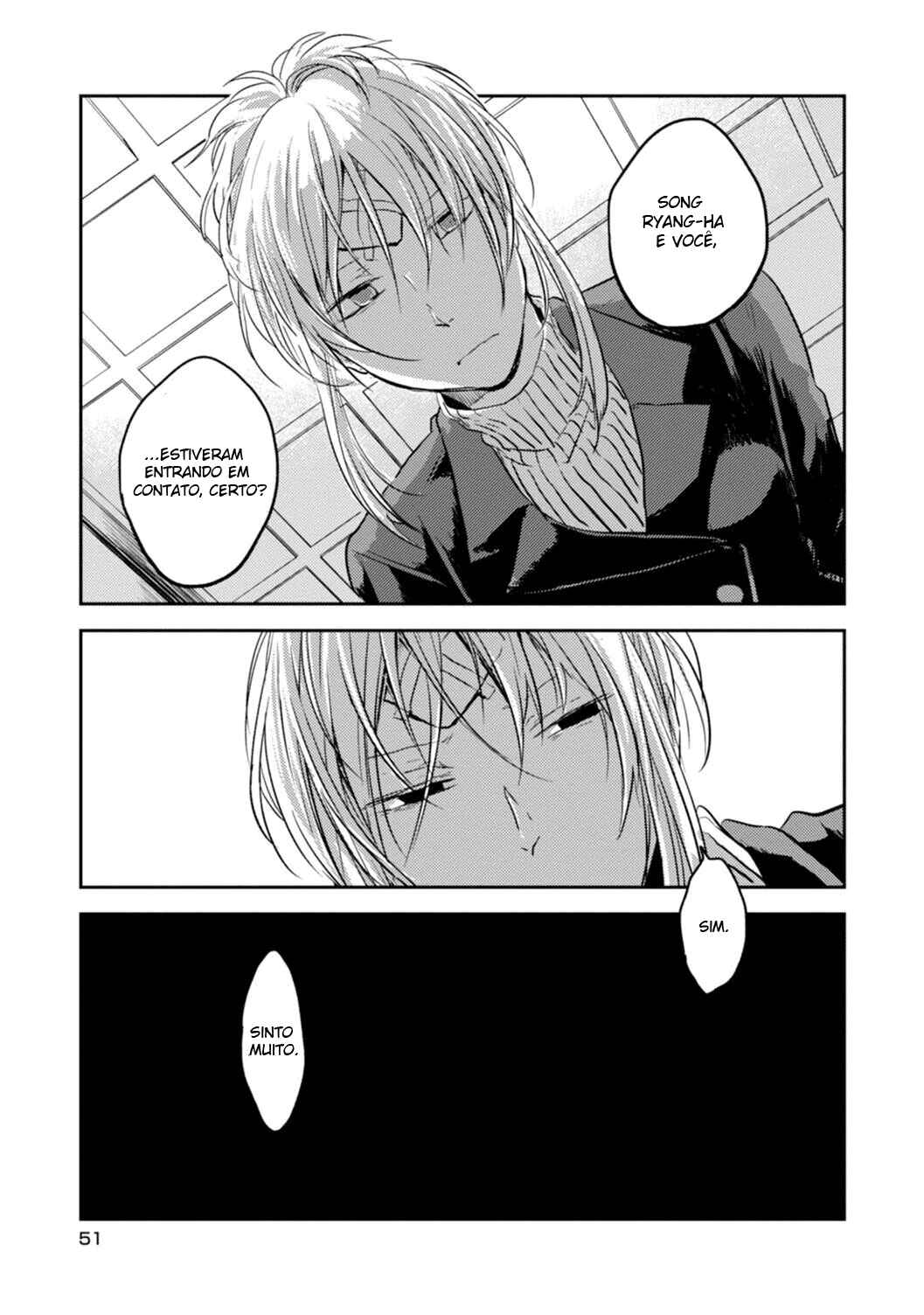 Koroshi Ai Chapter 9 - Page 4