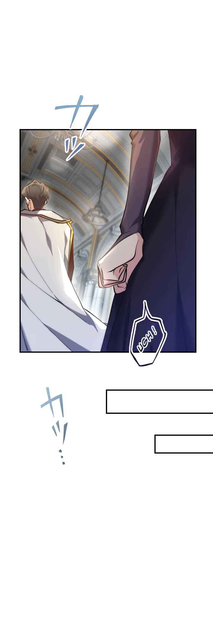 Anata ni Aisarenakute mo Kekkou desu Chapter 2 - Page 33