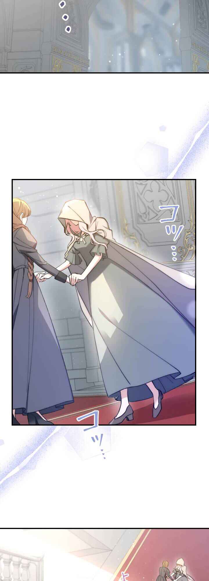 Anata ni Aisarenakute mo Kekkou desu Chapter 2 - Page 7