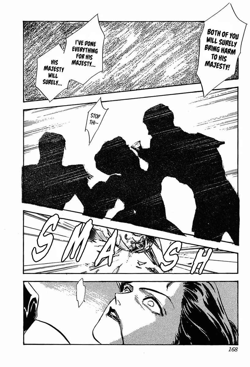 Legend of the Galactic Heroes Chapter 28 - Page 32