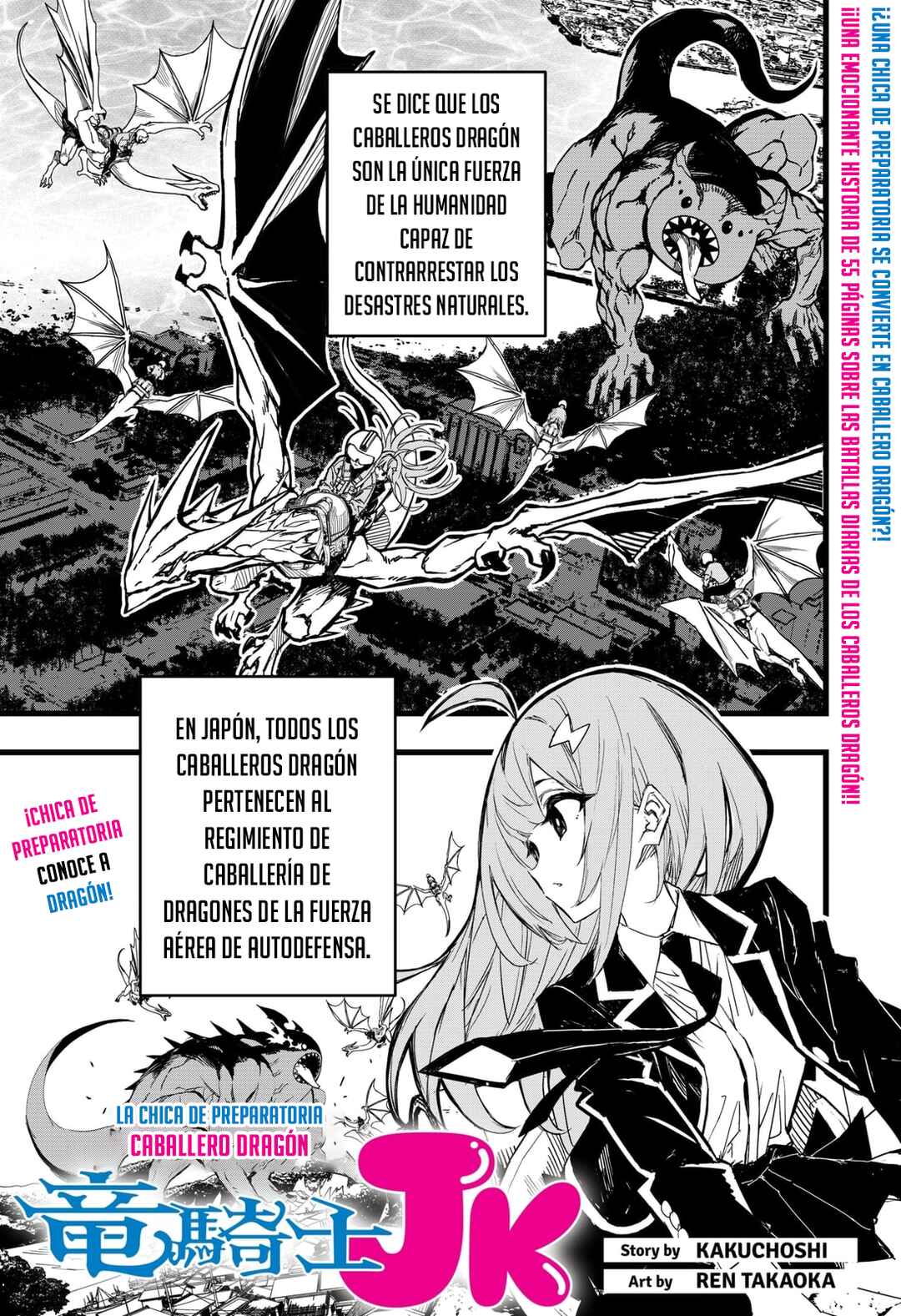 The Dragon Knight High School Girl Chapter ? - Page 6