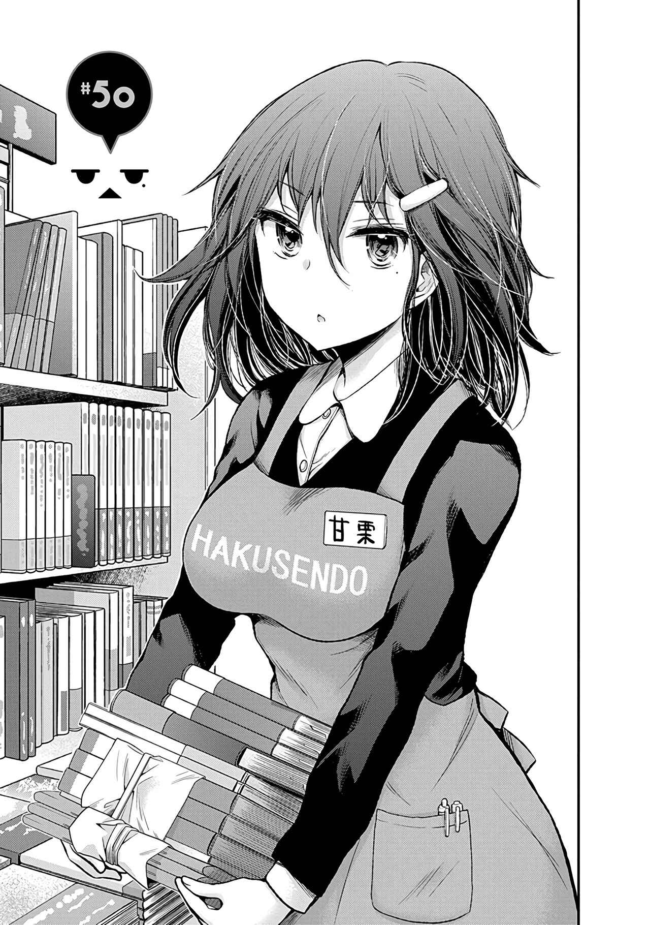 Henjo ~Hen na Joshi Kousei Amaguri Senko~ Chapter 50 - Page 2