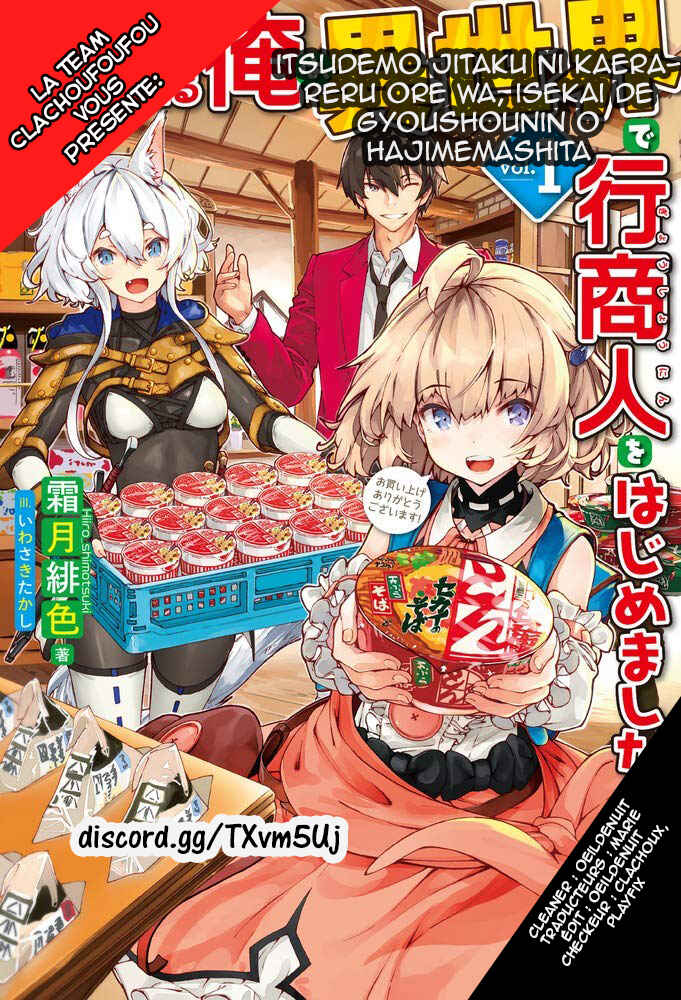 Itsudemo Jitaku ni Kaereru Ore wa, Isekai de Gyoushounin wo Hajimemashita Chapter 15 - Page 1