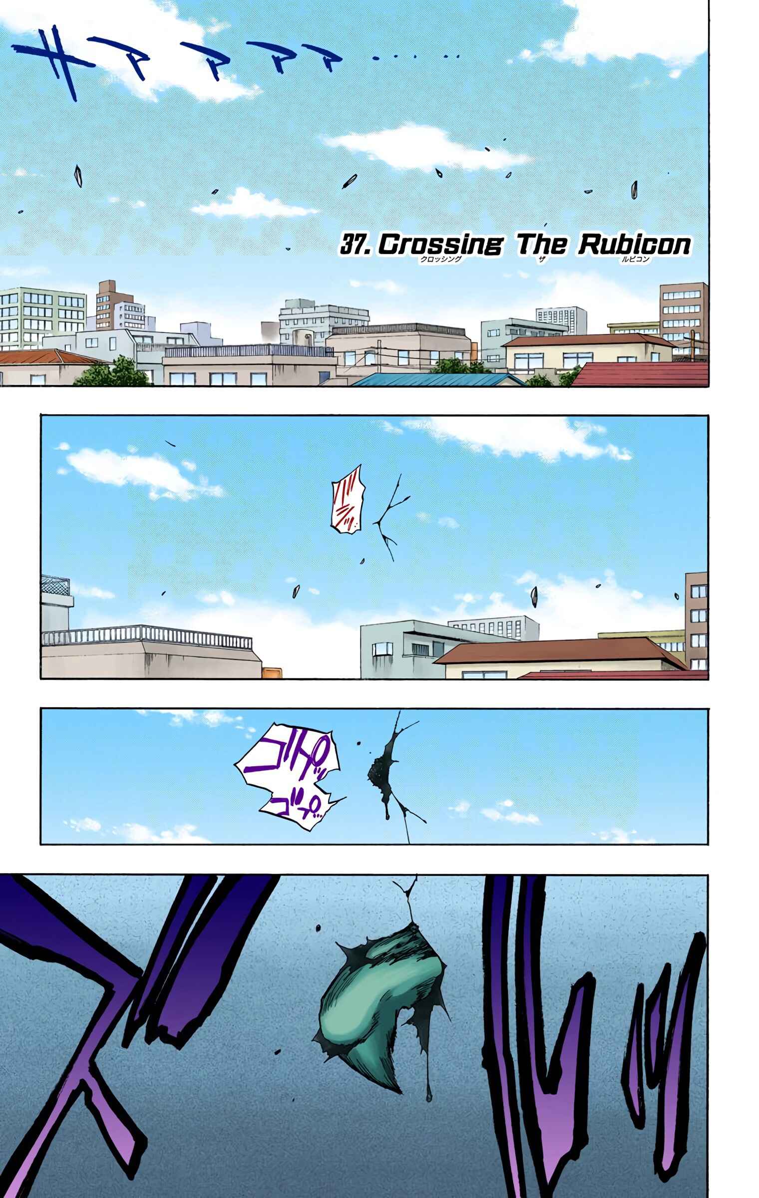 Bleach (Official Colored) Chapter 37 - Page 1