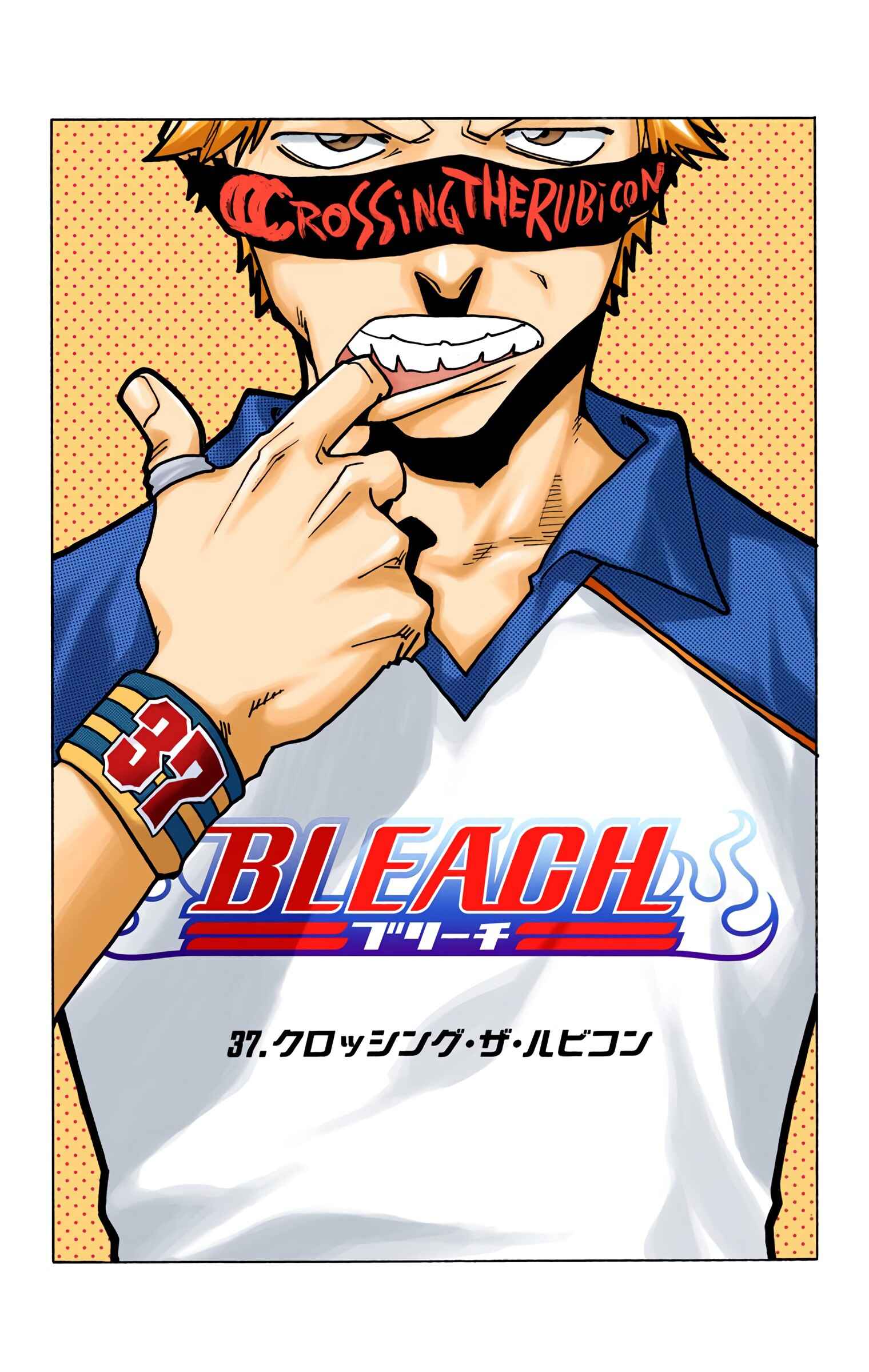 Bleach (Official Colored) Chapter 37 - Page 8