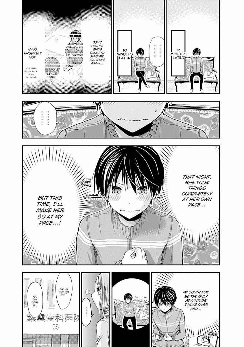 Minamoto-kun Monogatari Chapter 223 - Page 4