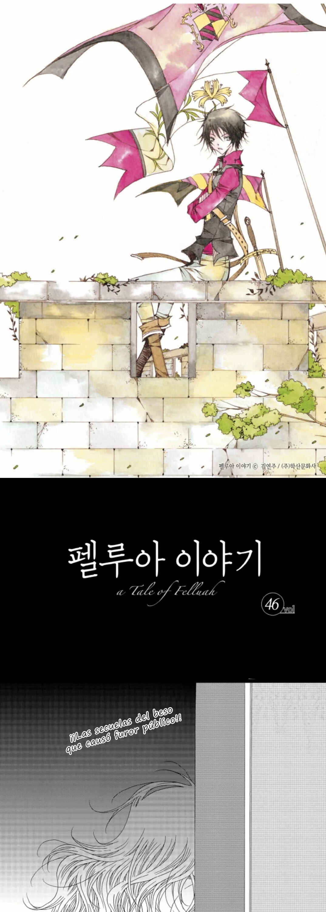 Felluah Iyagi Chapter 46 - Page 2