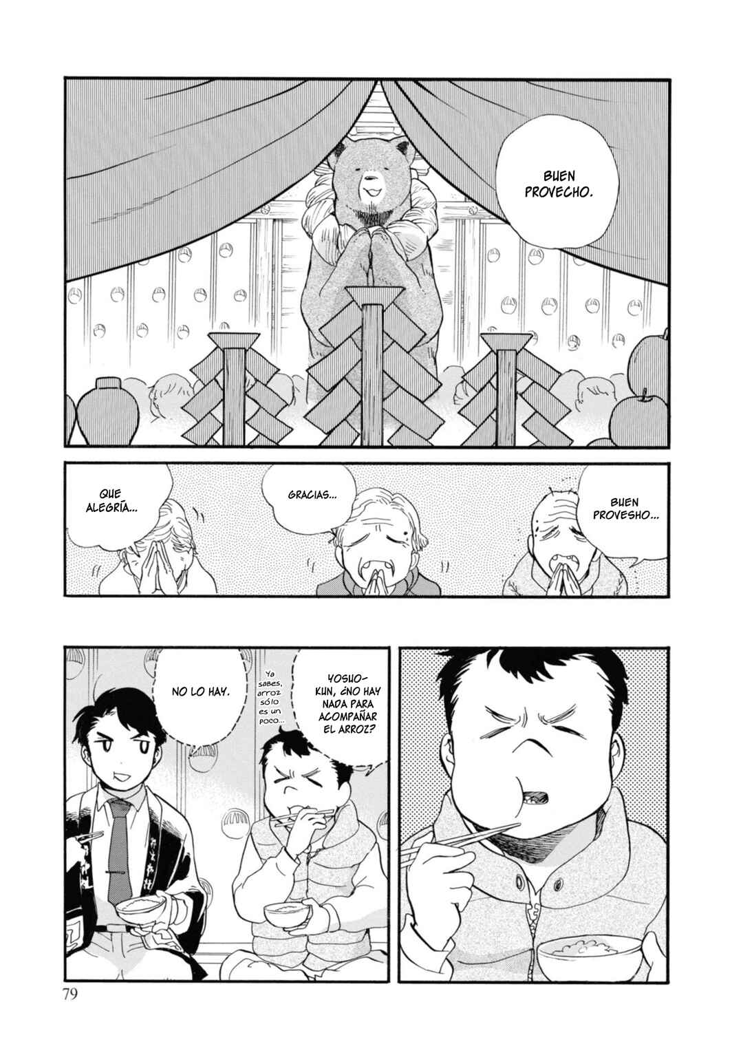 Kumamiko Chapter 69 - Page 21