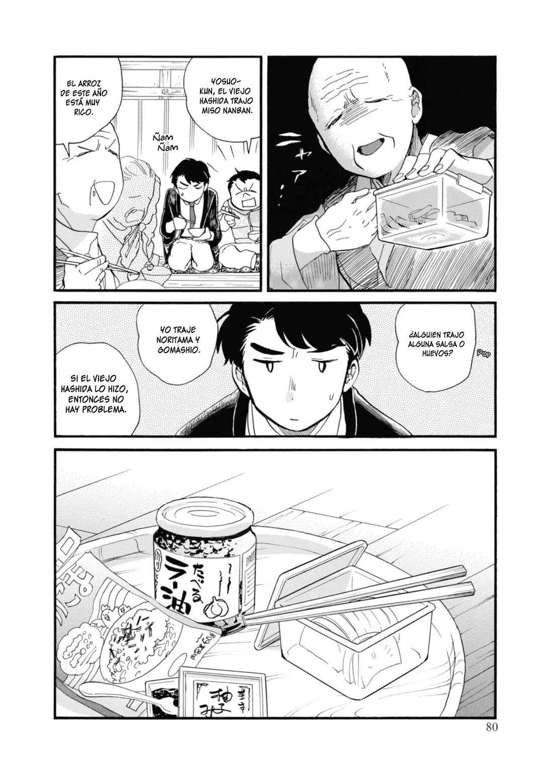 Kumamiko Chapter 69 - Page 22
