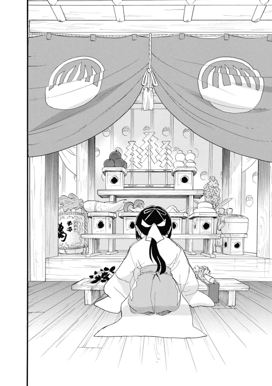 Kumamiko Chapter 69 - Page 24