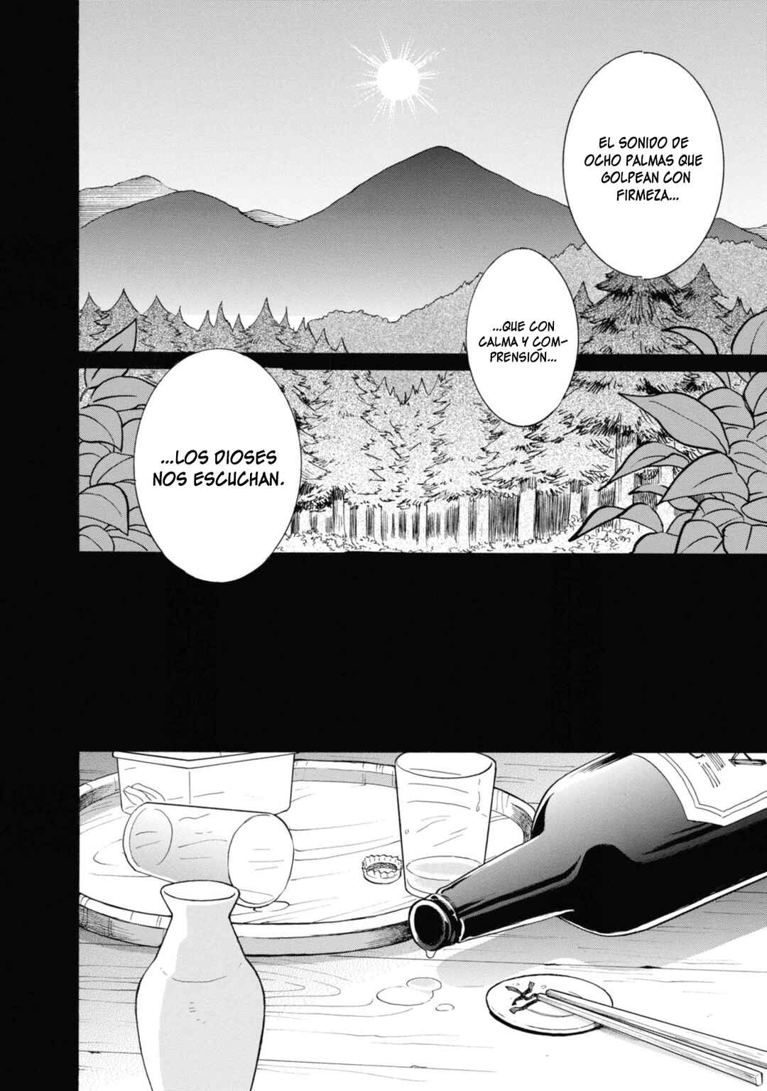 Kumamiko Chapter 69 - Page 26