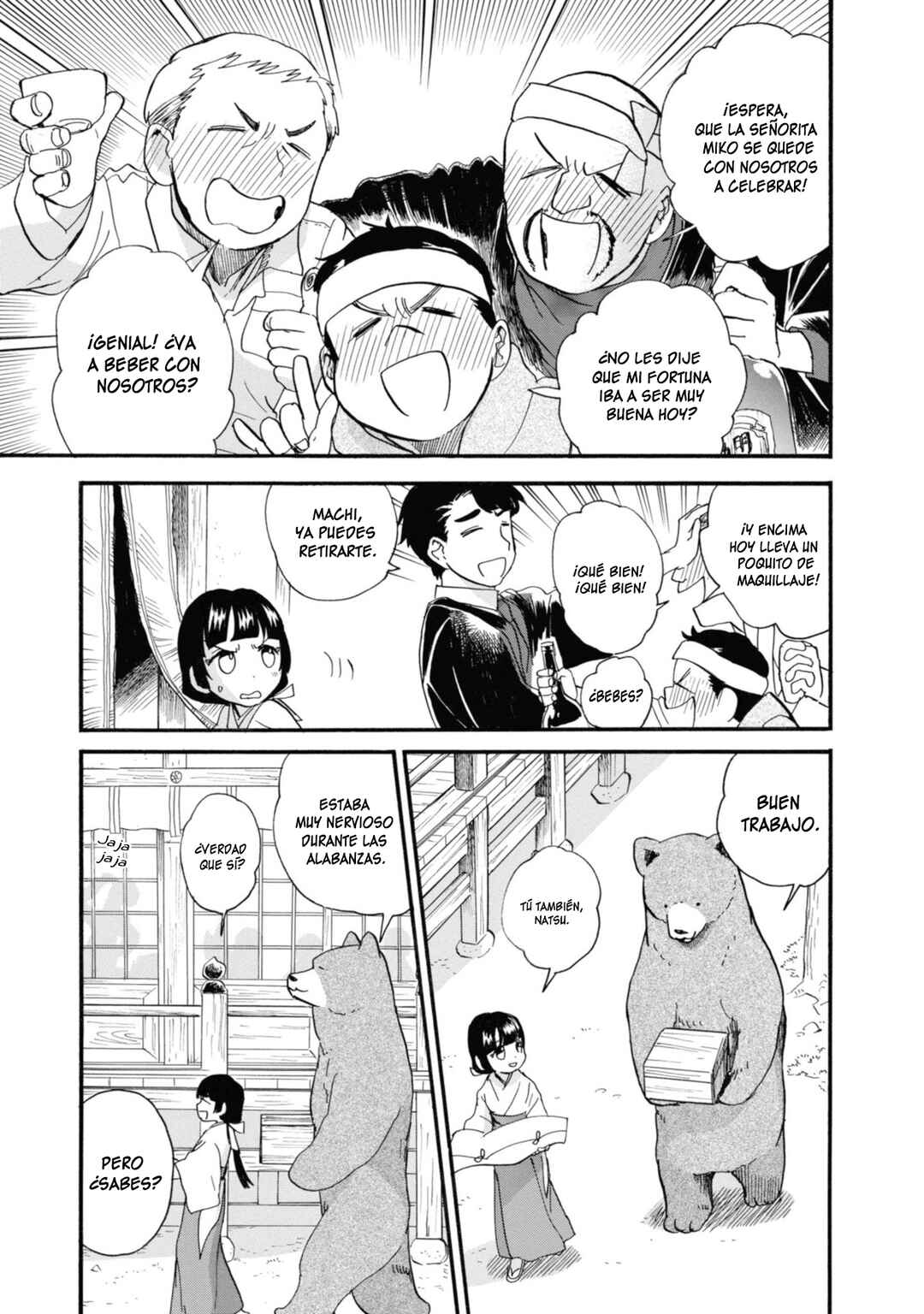 Kumamiko Chapter 69 - Page 27