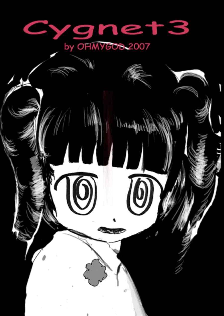 Cygnet Chapter 3 - Page 1