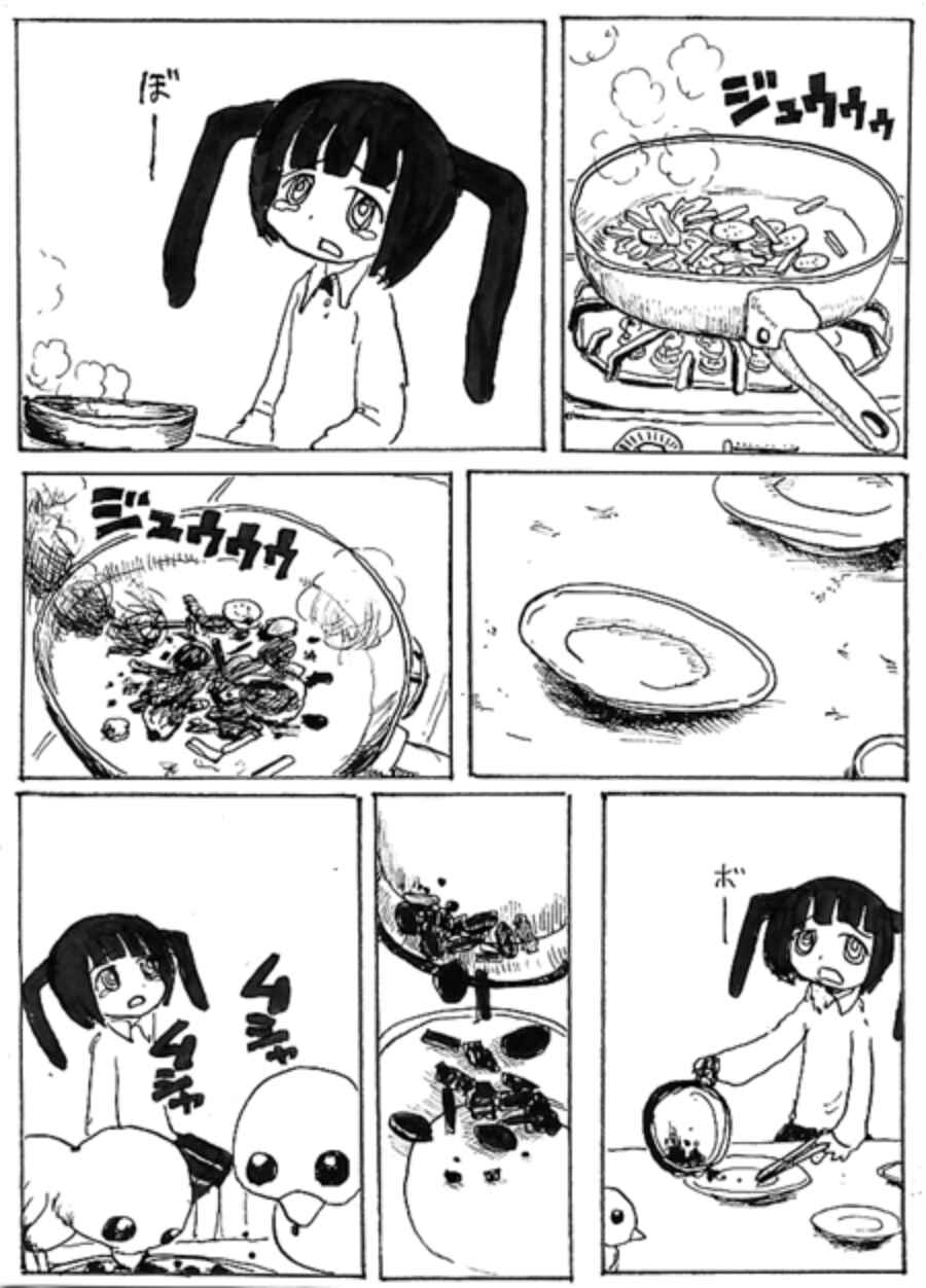 Cygnet Chapter 3 - Page 10