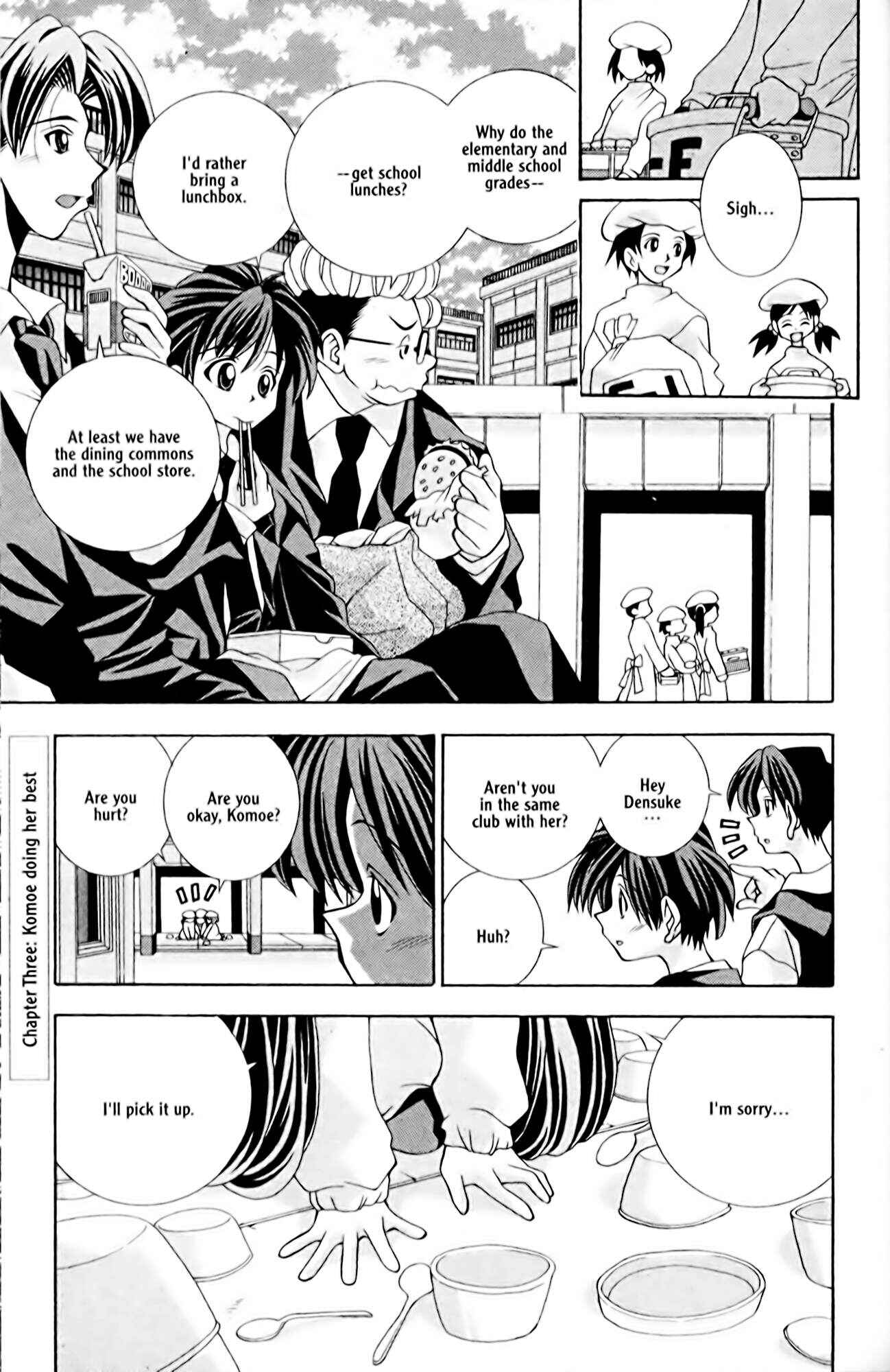 Eiken Chapter 3 - Page 1