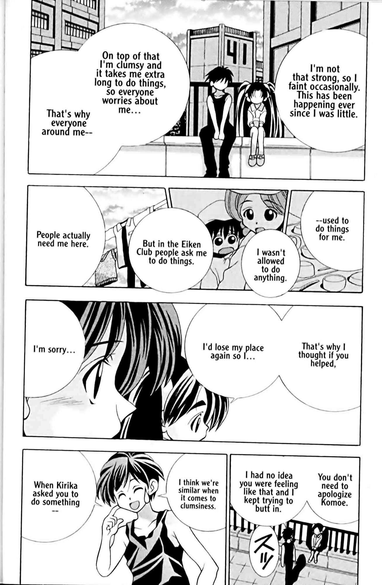 Eiken Chapter 3 - Page 16