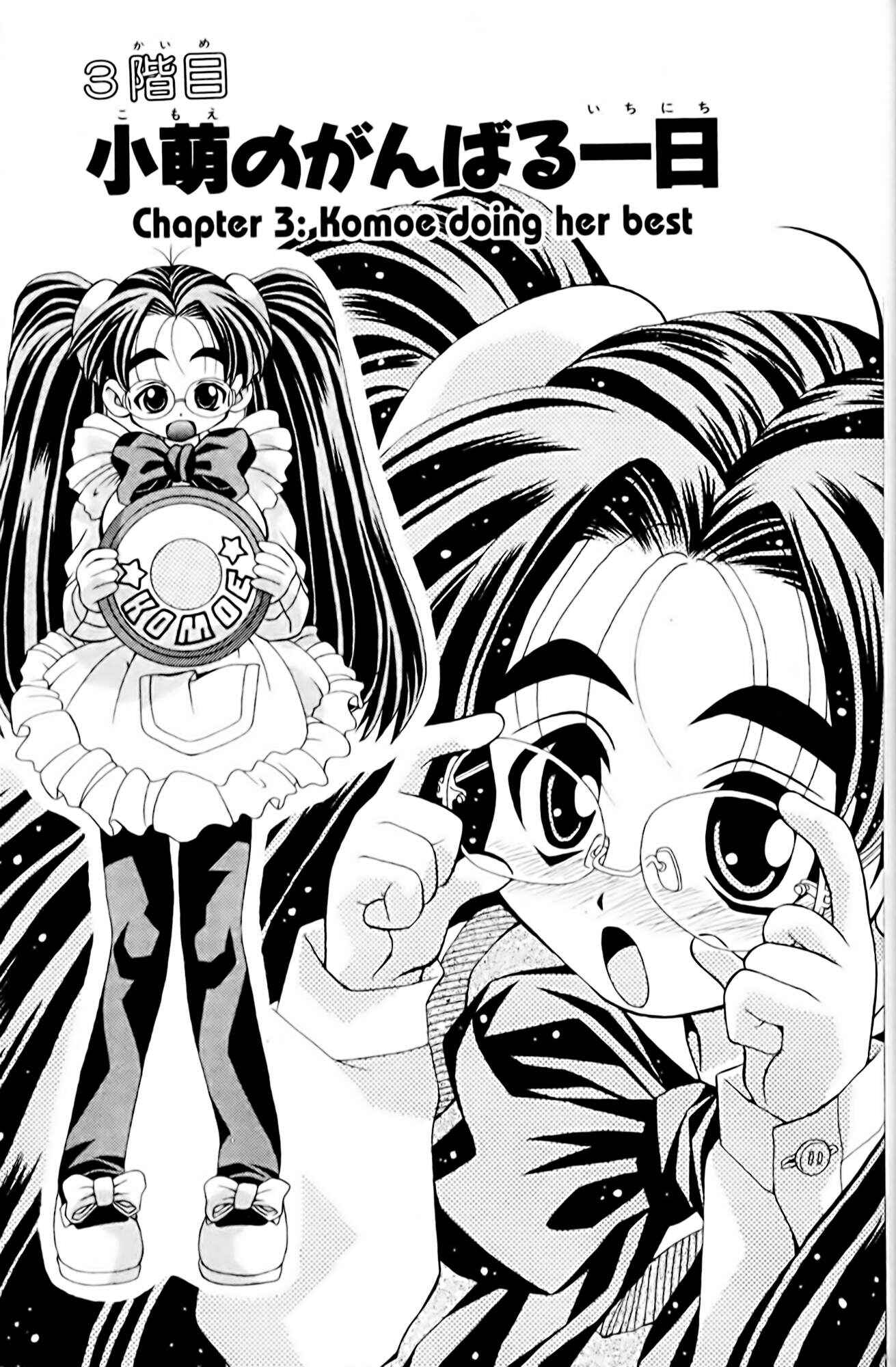 Eiken Chapter 3 - Page 3