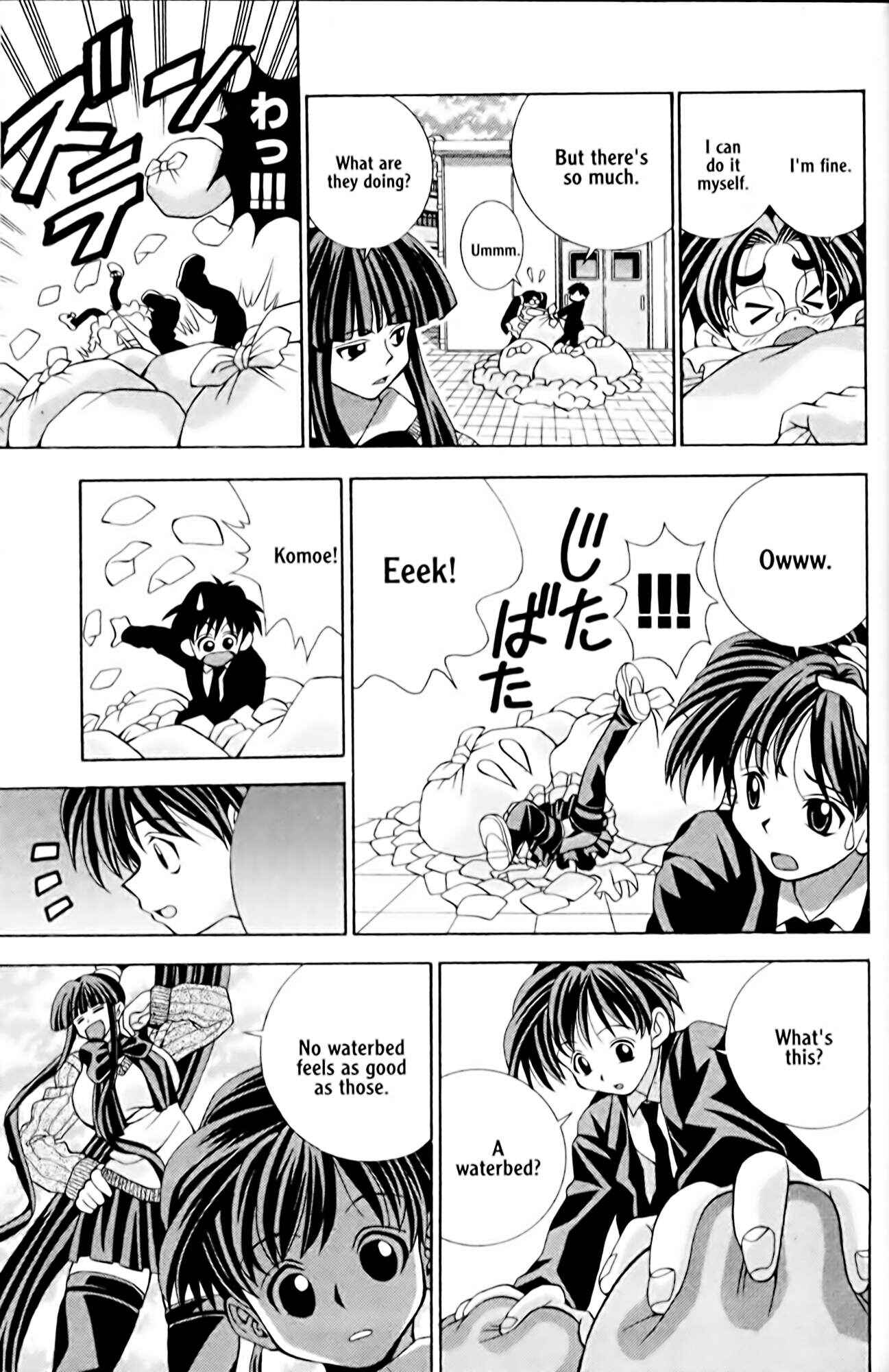 Eiken Chapter 3 - Page 7