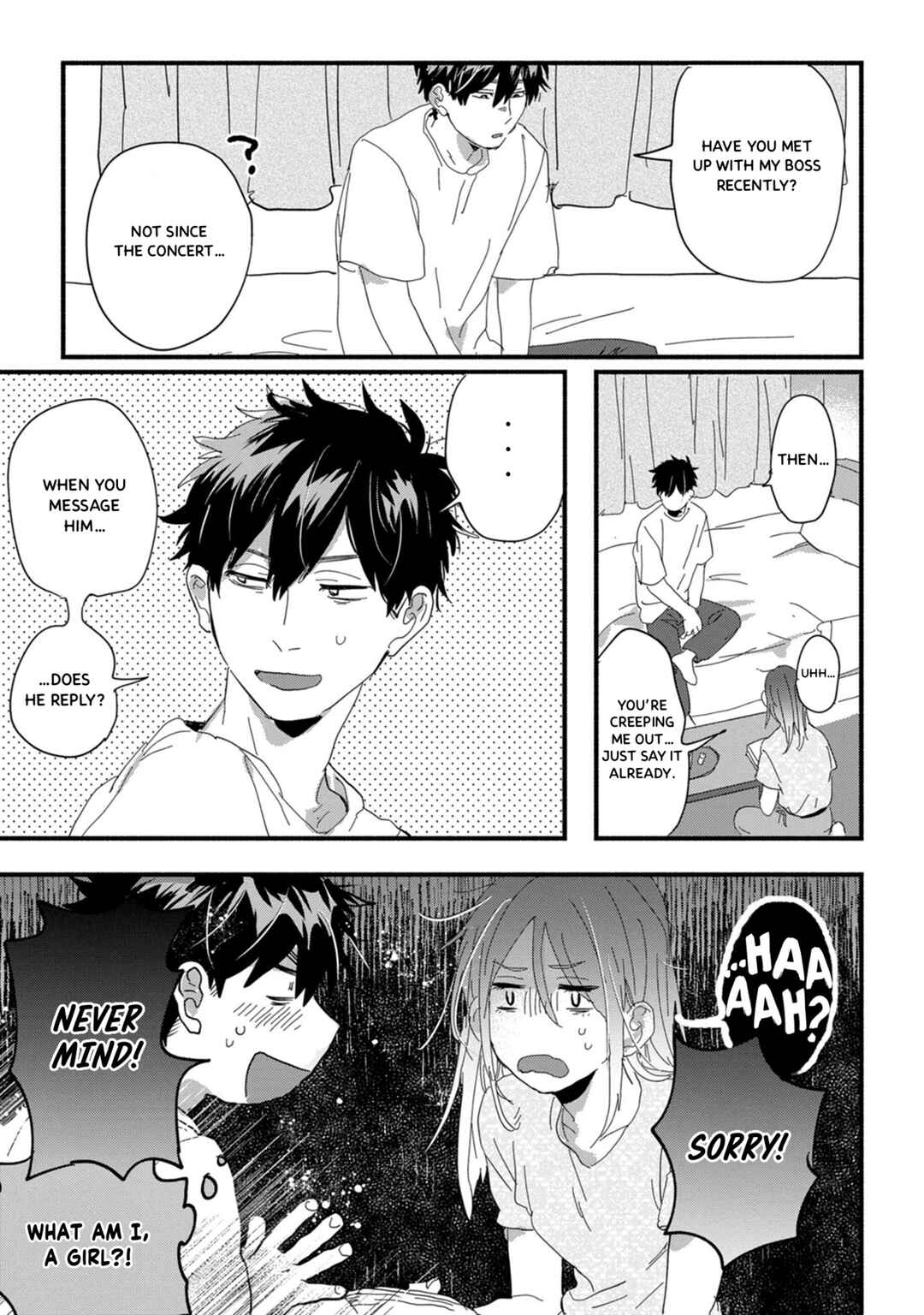 Suguru-kun Fight! Chapter 14 - Page 5