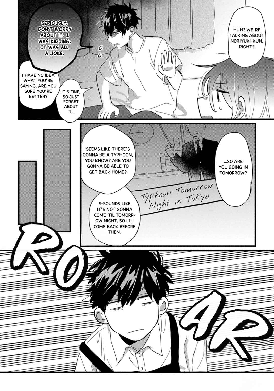 Suguru-kun Fight! Chapter 14 - Page 6