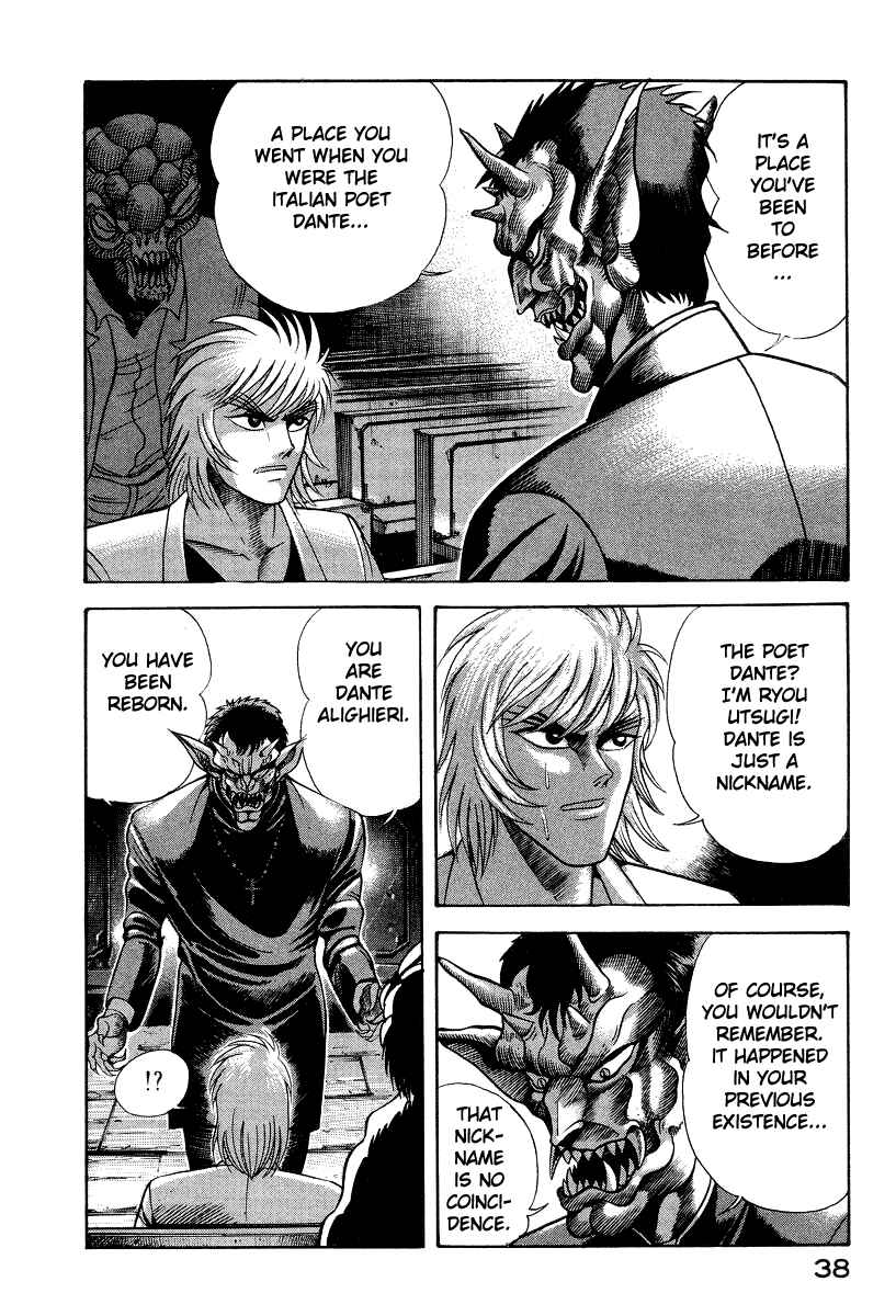 Devilman Lady Chapter 44 - Page 11
