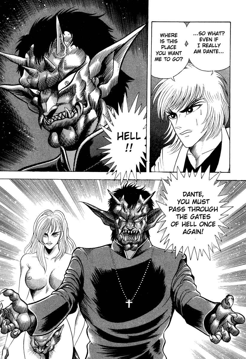 Devilman Lady Chapter 44 - Page 12