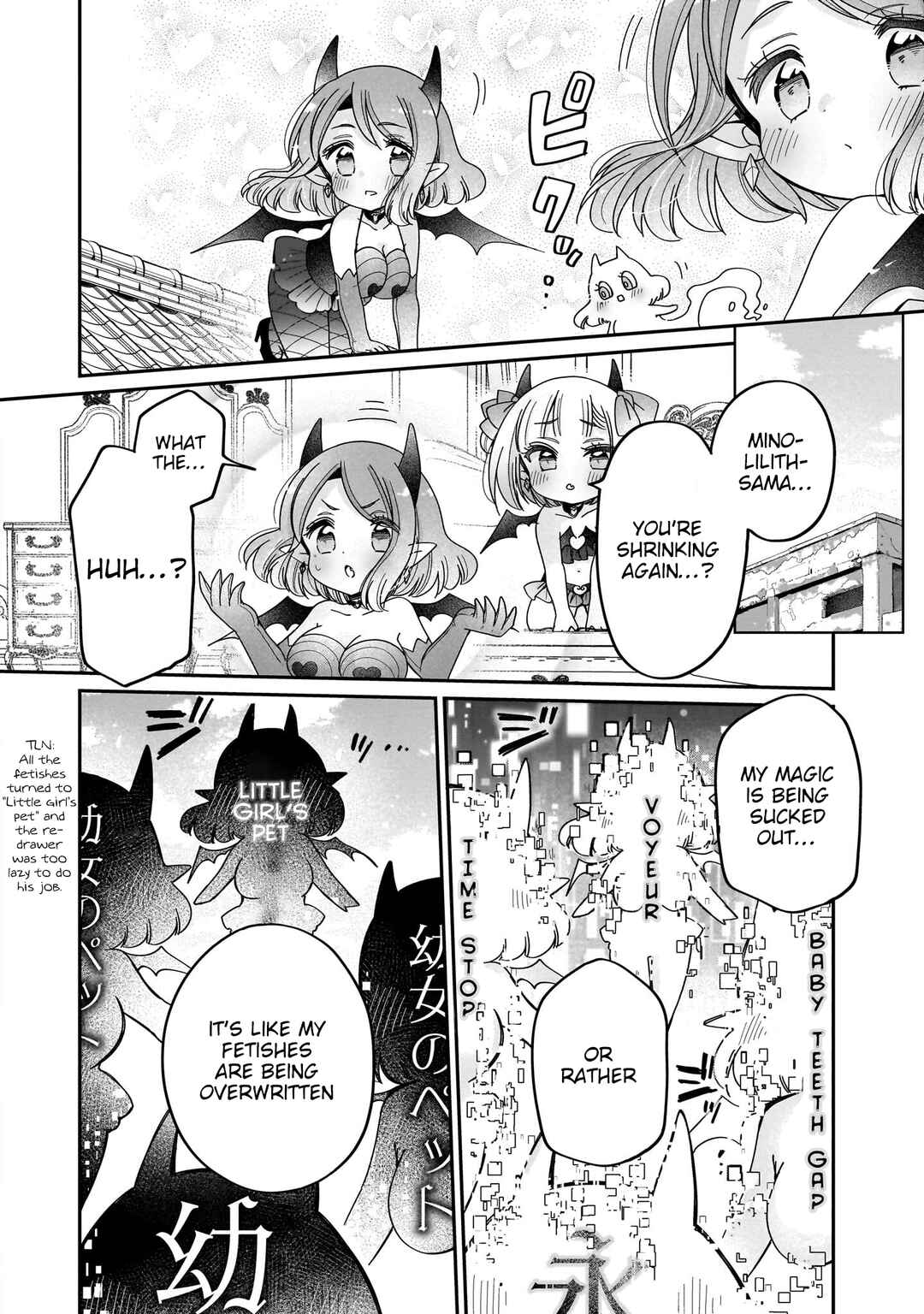 Tokimeke Mahou Youjo Kokopure Chapter 15 - Page 17