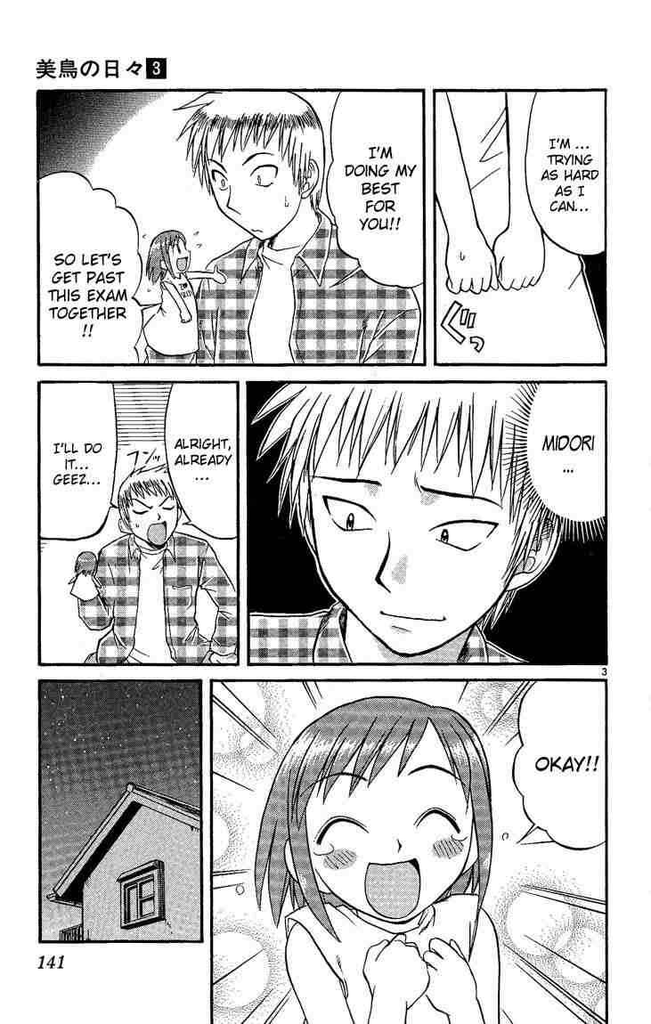 Midori Days Chapter 30 - Page 3