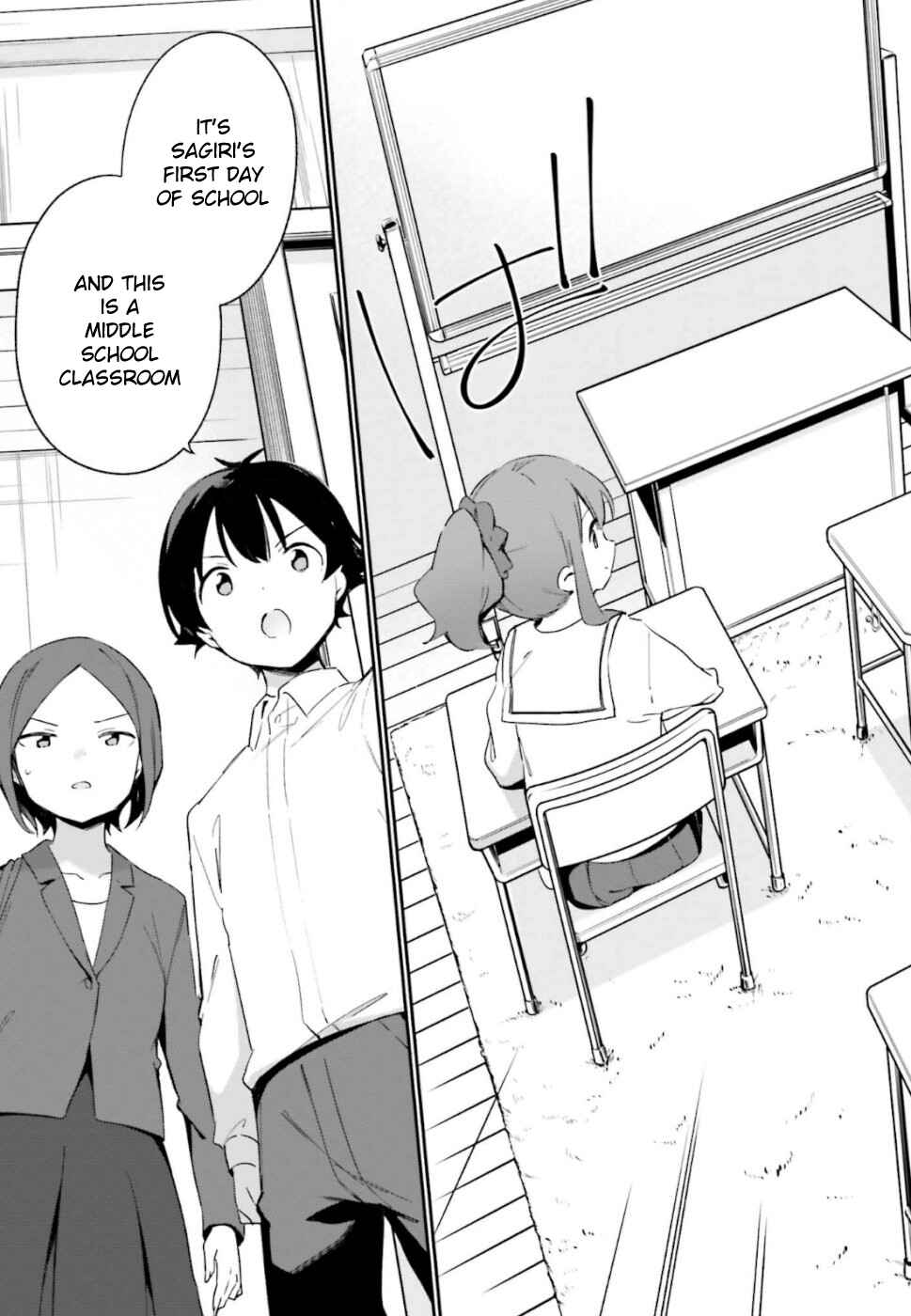 Eromanga Sensei Chapter 63 - Page 15