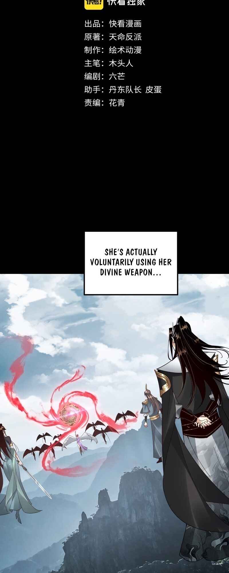 I Am the Fated Villain Chapter 75 - Page 3