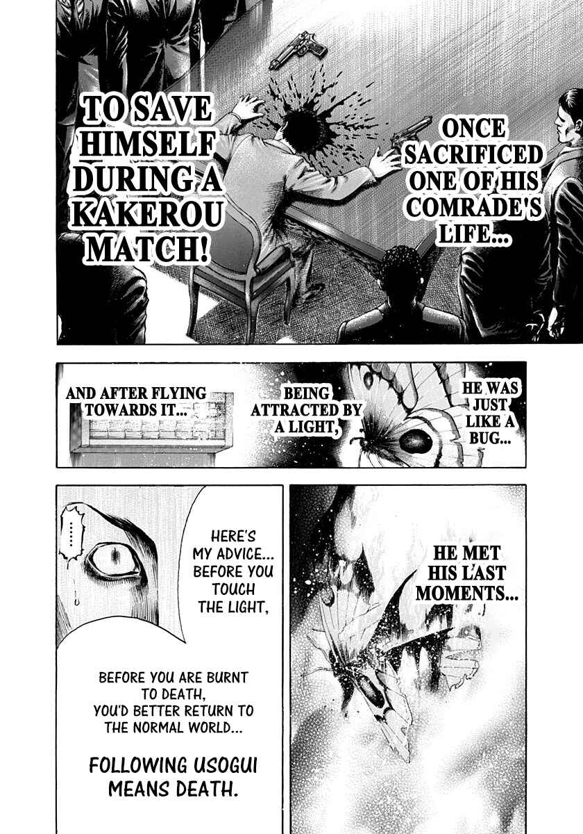 Usogui Chapter 33 - Page 10