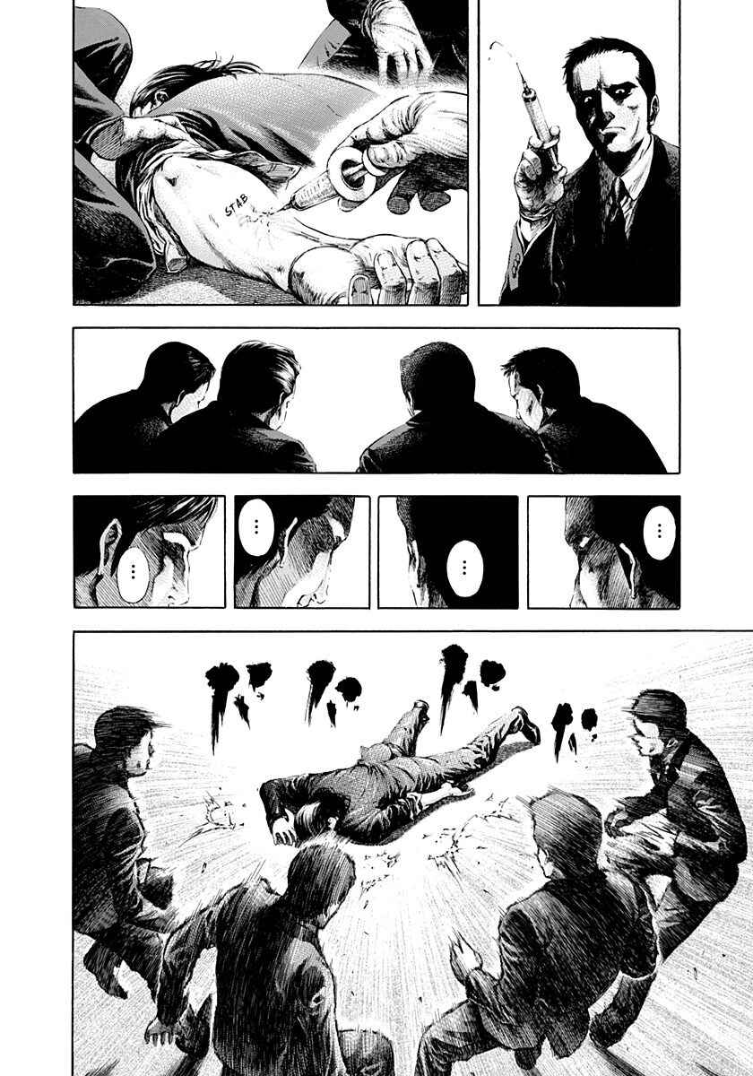 Usogui Chapter 33 - Page 12