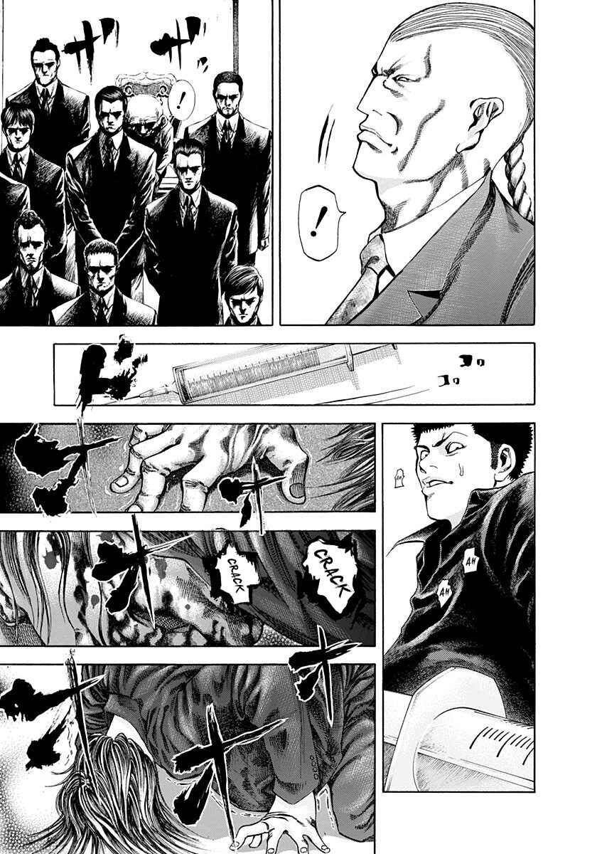 Usogui Chapter 33 - Page 13