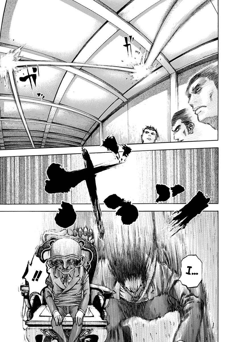 Usogui Chapter 33 - Page 17