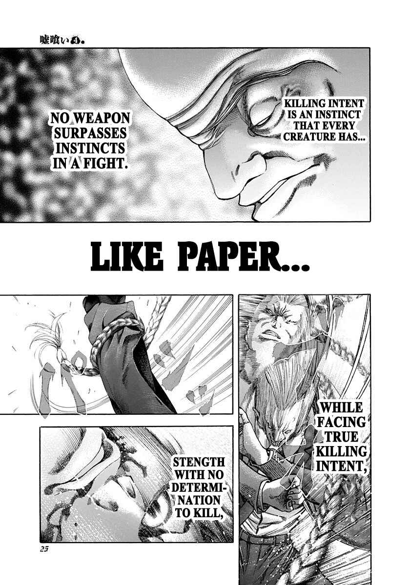 Usogui Chapter 33 - Page 3