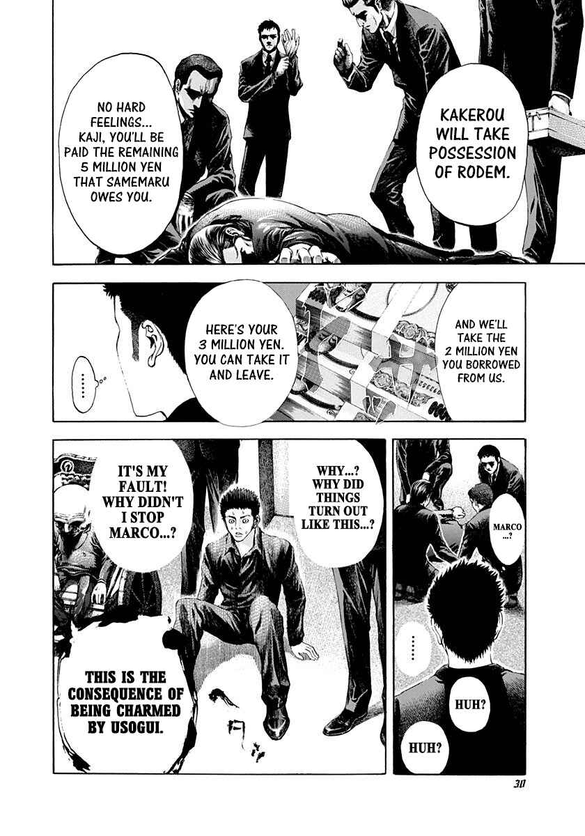 Usogui Chapter 33 - Page 8