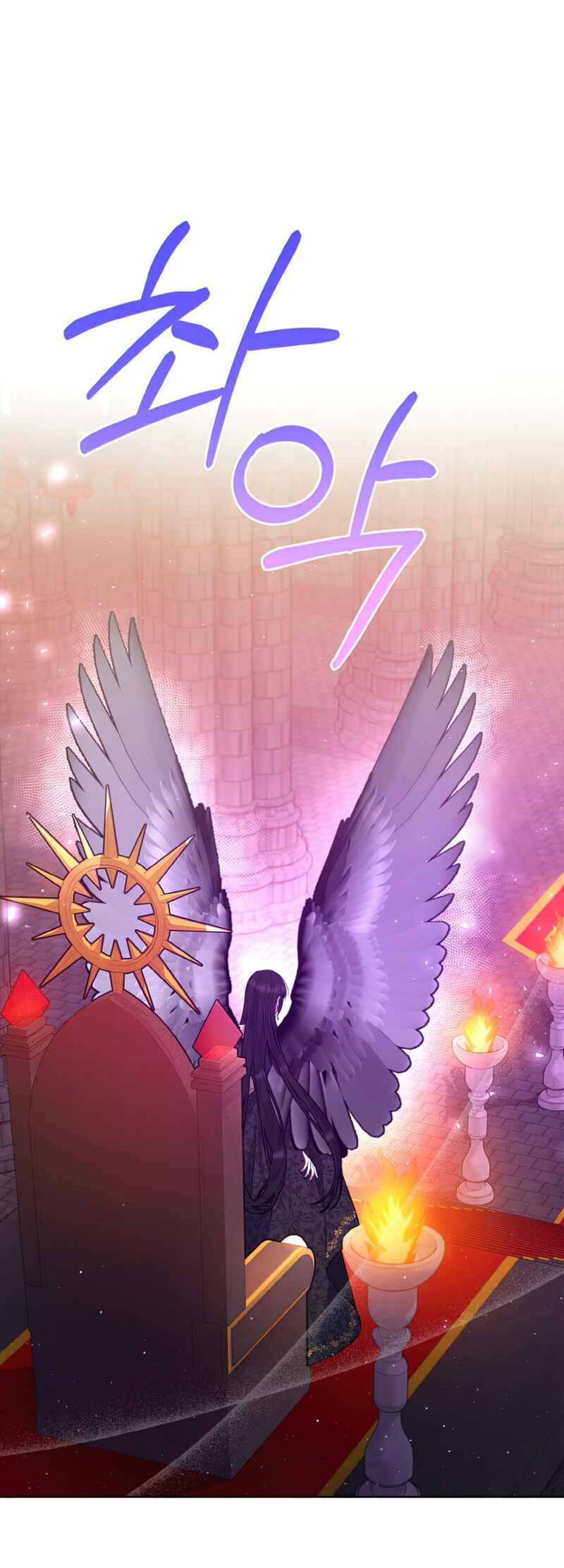 I'm the Final Boss Villainess He Must Kill Chapter 2 - Page 33